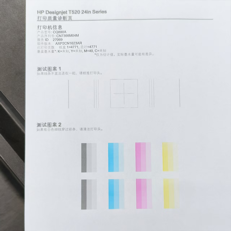 For HP 711 Printhead 711B 711X - Hp Tablet Accessories 评论和价格