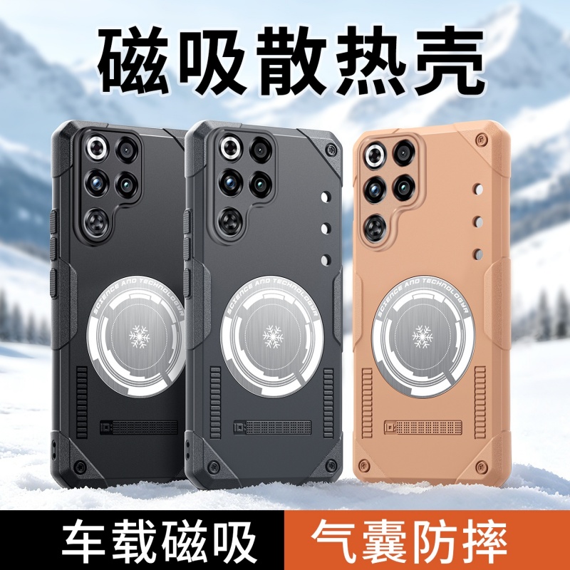 Graphene Heat Dissipation Phon - Redmagic Tablet Accessories 评论和价格