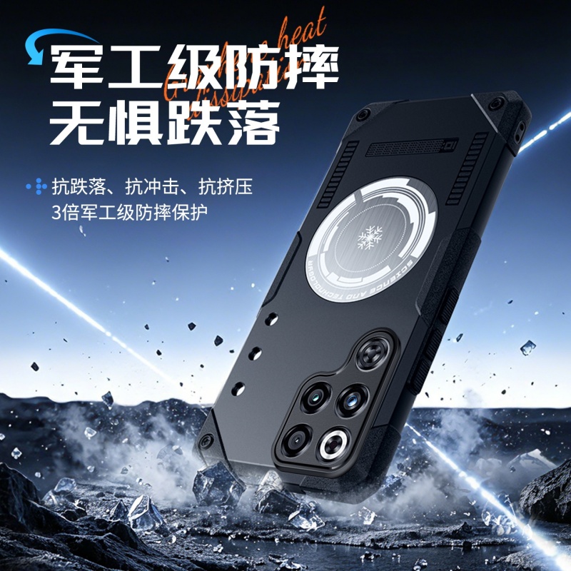 Graphene Heat Dissipation Phon - Redmagic Tablet Accessories 评论和价格